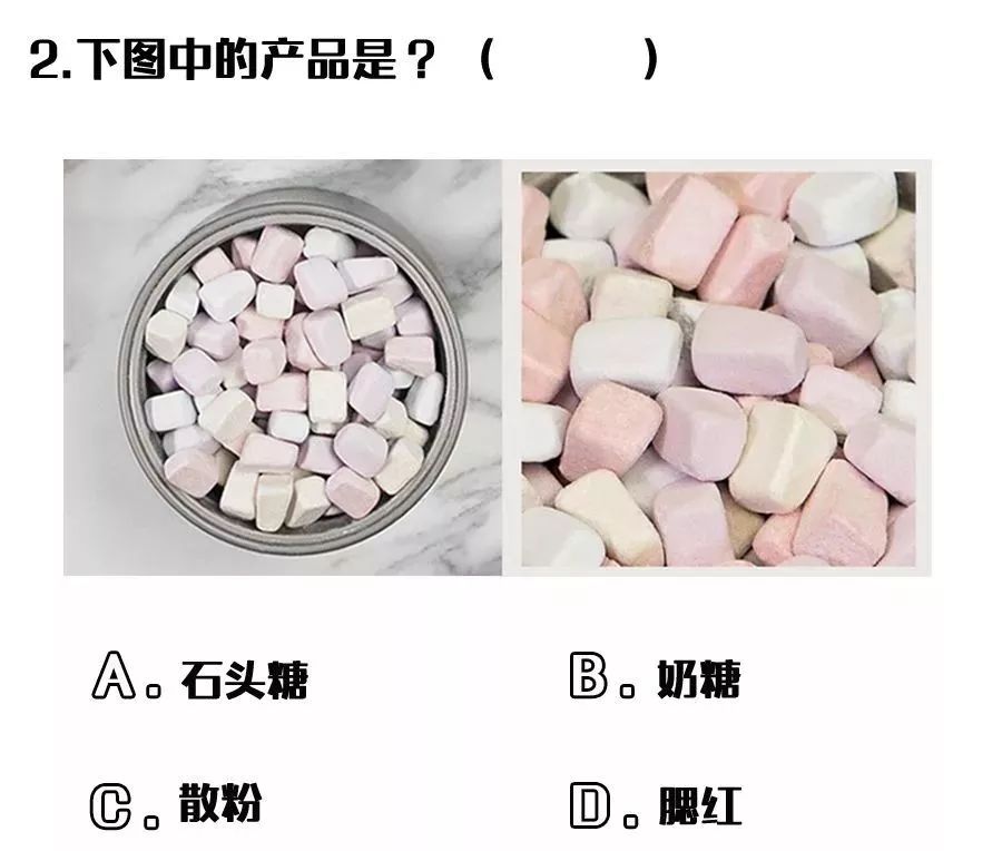 2018直女测试题全国卷,做出3道算我输!