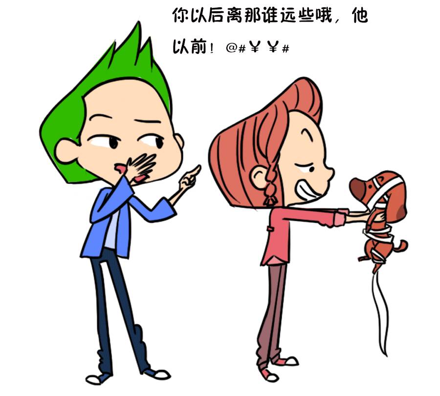 哪些表现说明男生真的吃醋了