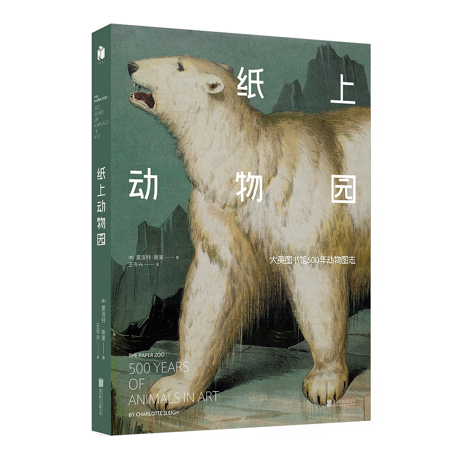 这本书,相当于一场3万元的英国旅行