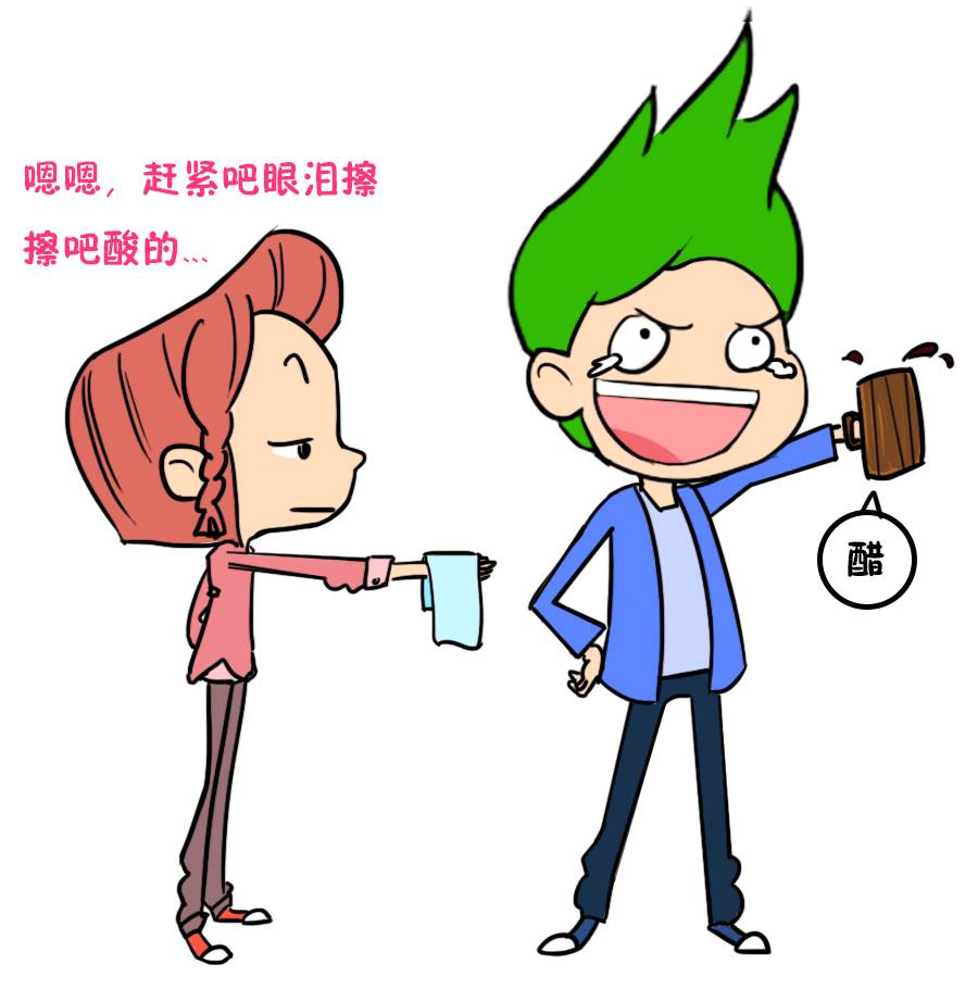 哪些表现说明男生真的吃醋了