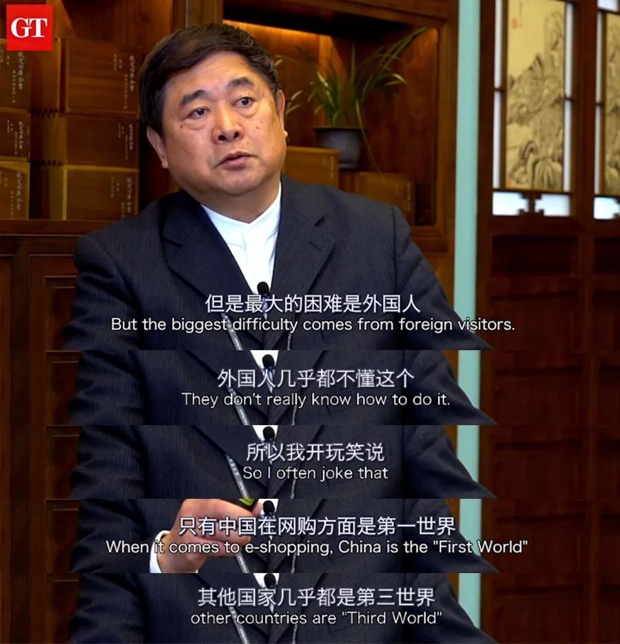 故宫掌门人故宫博物院院长单霁翔专访