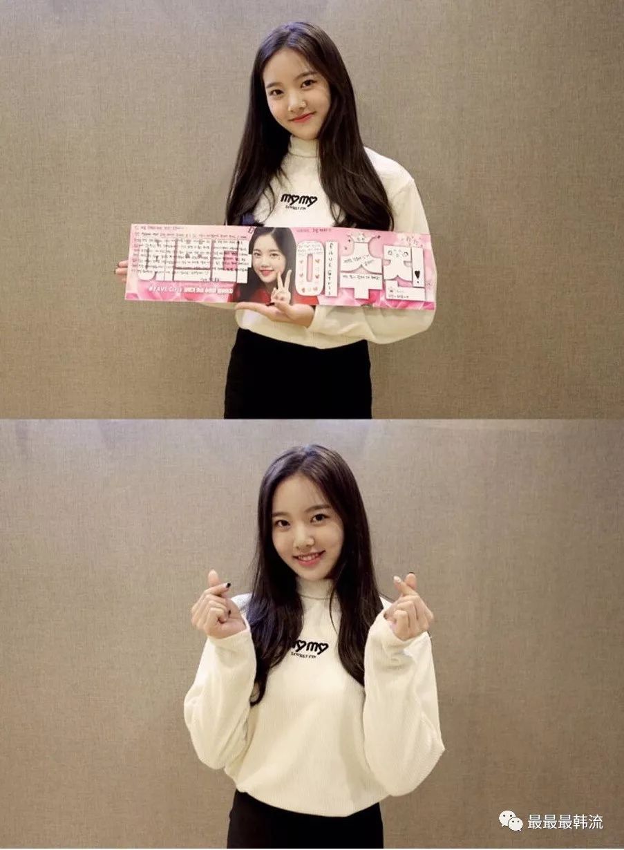 通过参加《mixnine》我们认识了这个脸蛋赞实力佳的练习生李秀珍,这让