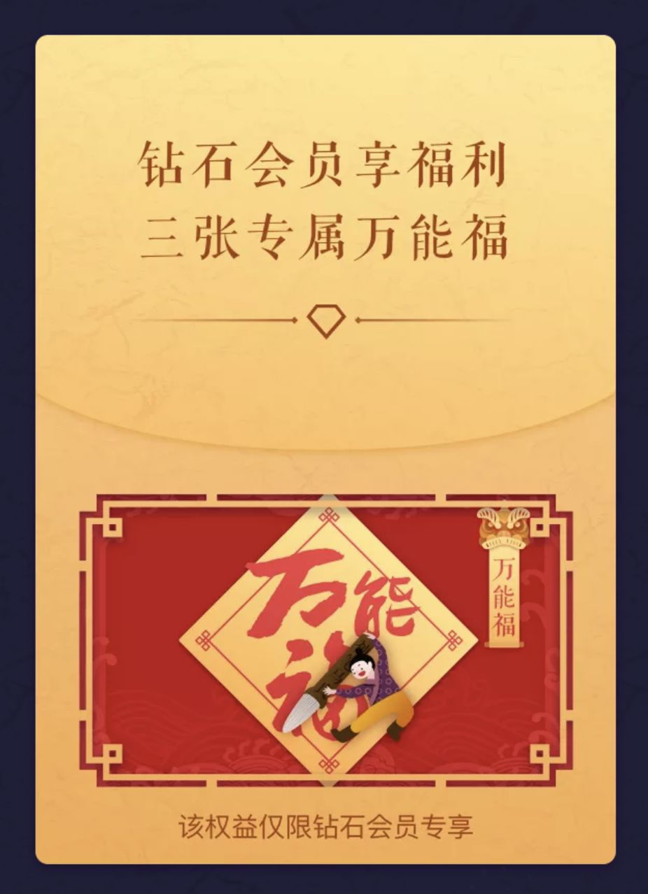 敬业福不求人,支付宝五福秘籍独家大放送,还有隐藏福卡呐!|支付宝|福卡|五福_新浪新闻