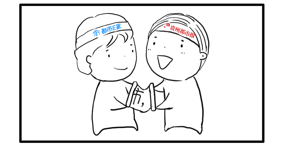 新都市更生活都市e家app元旦上线公测戏精驾到请多关照