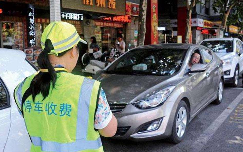 就在宣布完路边停车,也不用再掏出现金,掏出手机之时.