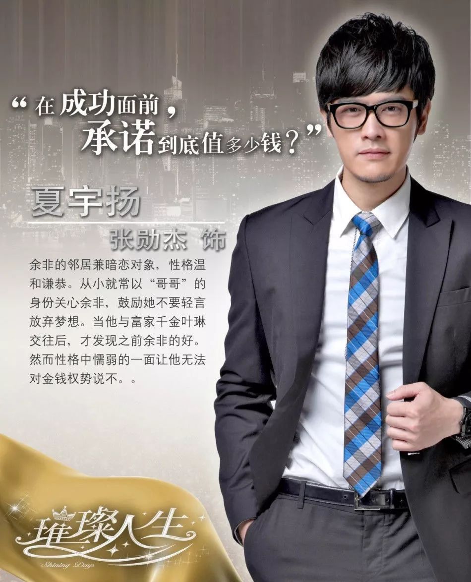 他现在长这样|张勋杰|台剧|橘子_新浪新闻