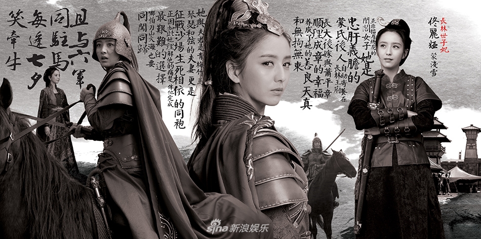 《琅琊榜2》揭长林迷局 黄晓明前路坎坷忠义不改