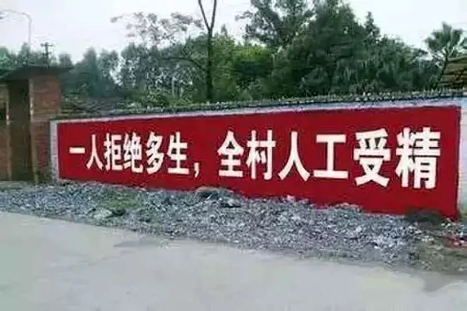 "高水平"标语,足够你乐上一天,笑惨我了