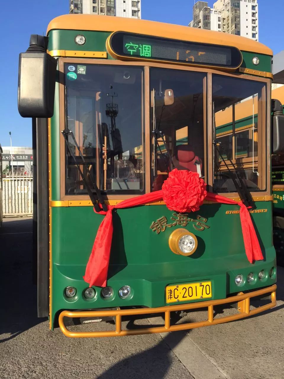 天津最美公交车来了复古铛铛车正式发车一起来穿越吧