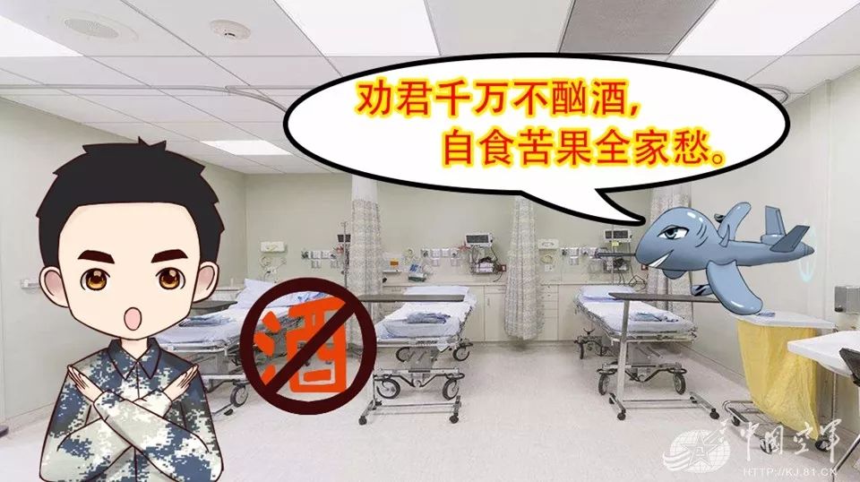 史上最严禁酒令之下如何度过一个全面无酒的春节