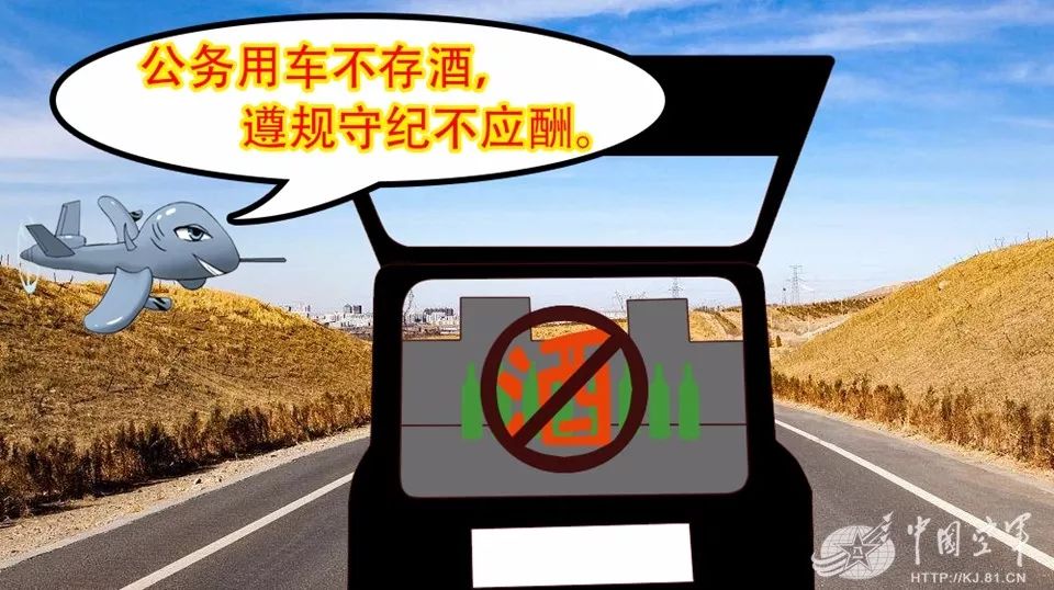 史上最严禁酒令之下如何度过一个全面无酒的春节
