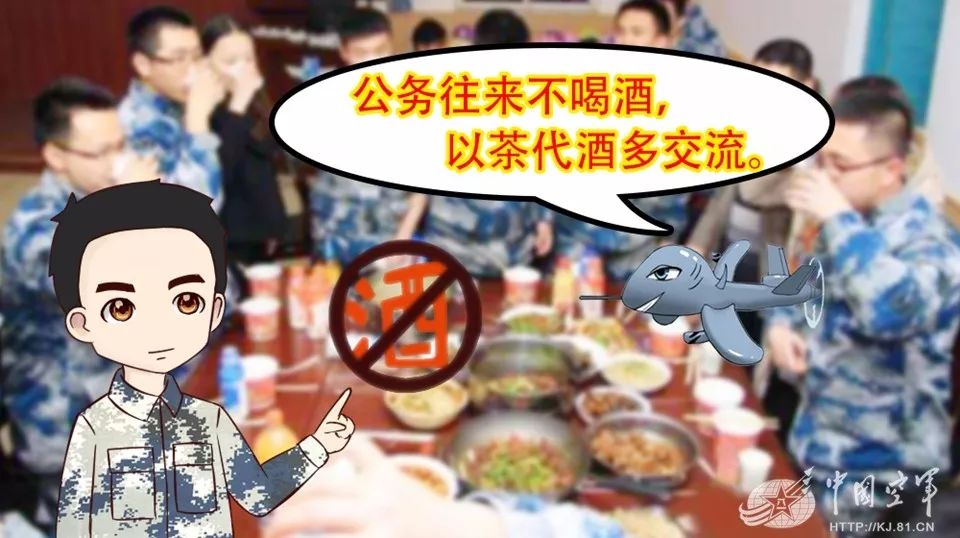 史上最严禁酒令之下如何度过一个全面无酒的春节