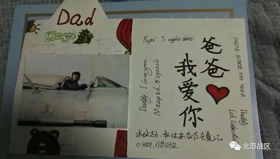 我是军娃,天生就是男子汉!