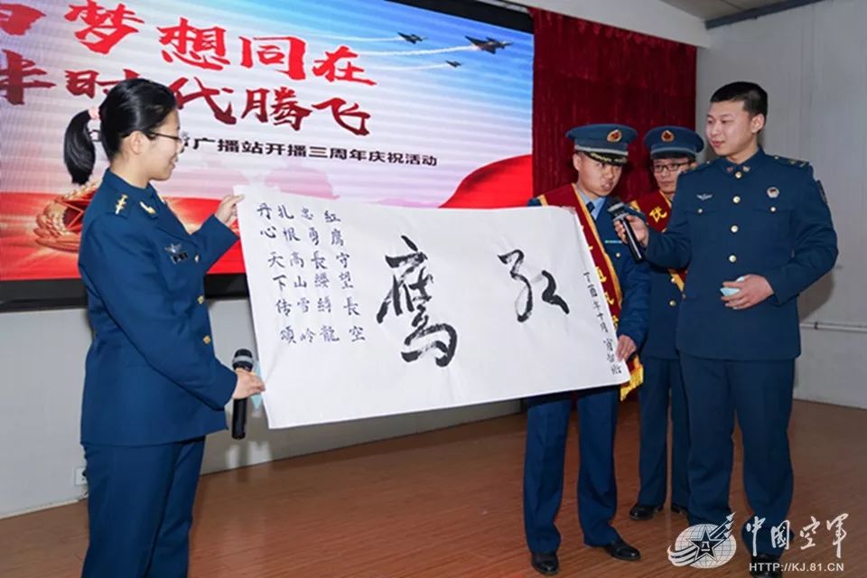 文化红鹰之声三岁啦从默默无闻到重要阵地她与你我一起成长