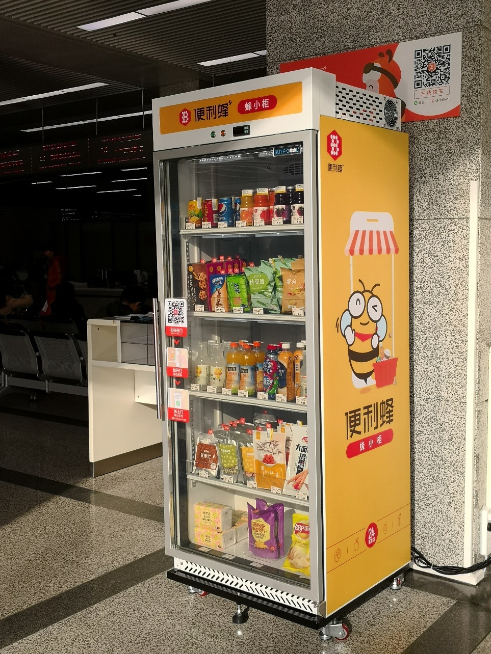 中国网智能货柜能否拯救无人货架便利蜂北京大量换柜