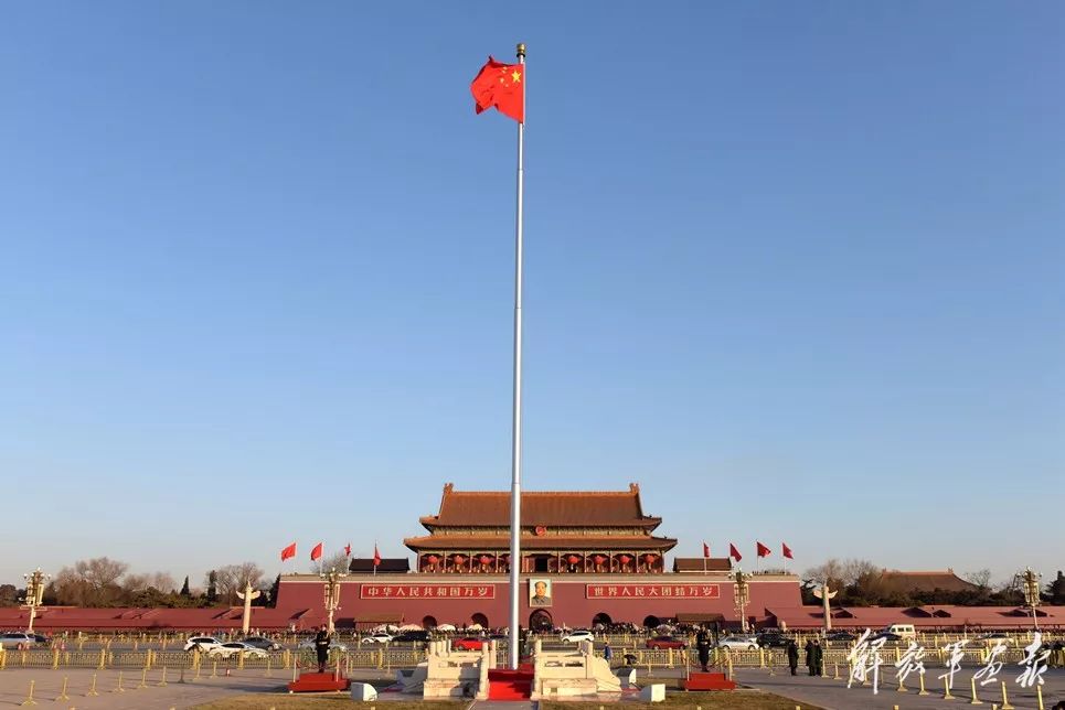 《解放军画报》记者带您全景观赏人民解放军天安门广场全新升国旗仪式