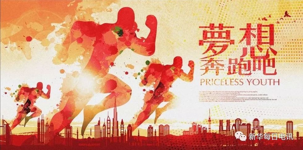 十九大报告金句100条,年底写材料、作报告、工