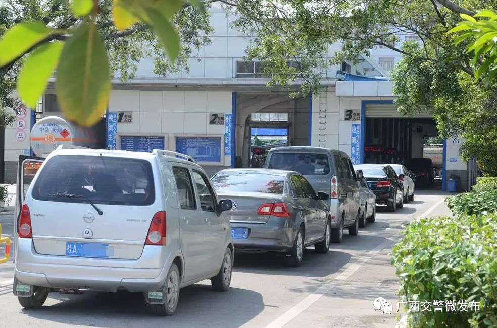 互联网预约驾考、车检、自主选号.2017年广西