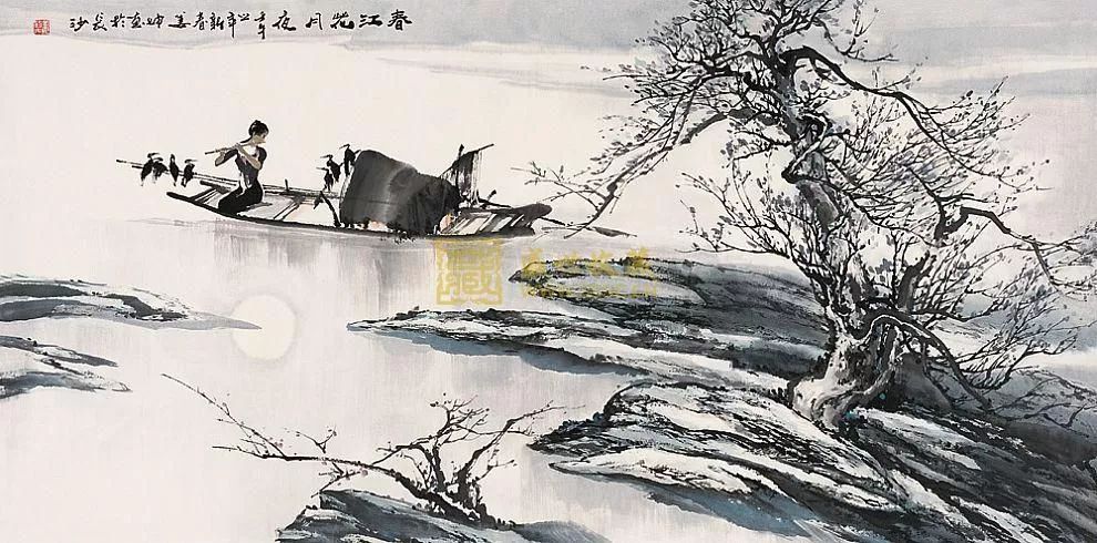 一曲流连春江花月夜不知乘月几人归