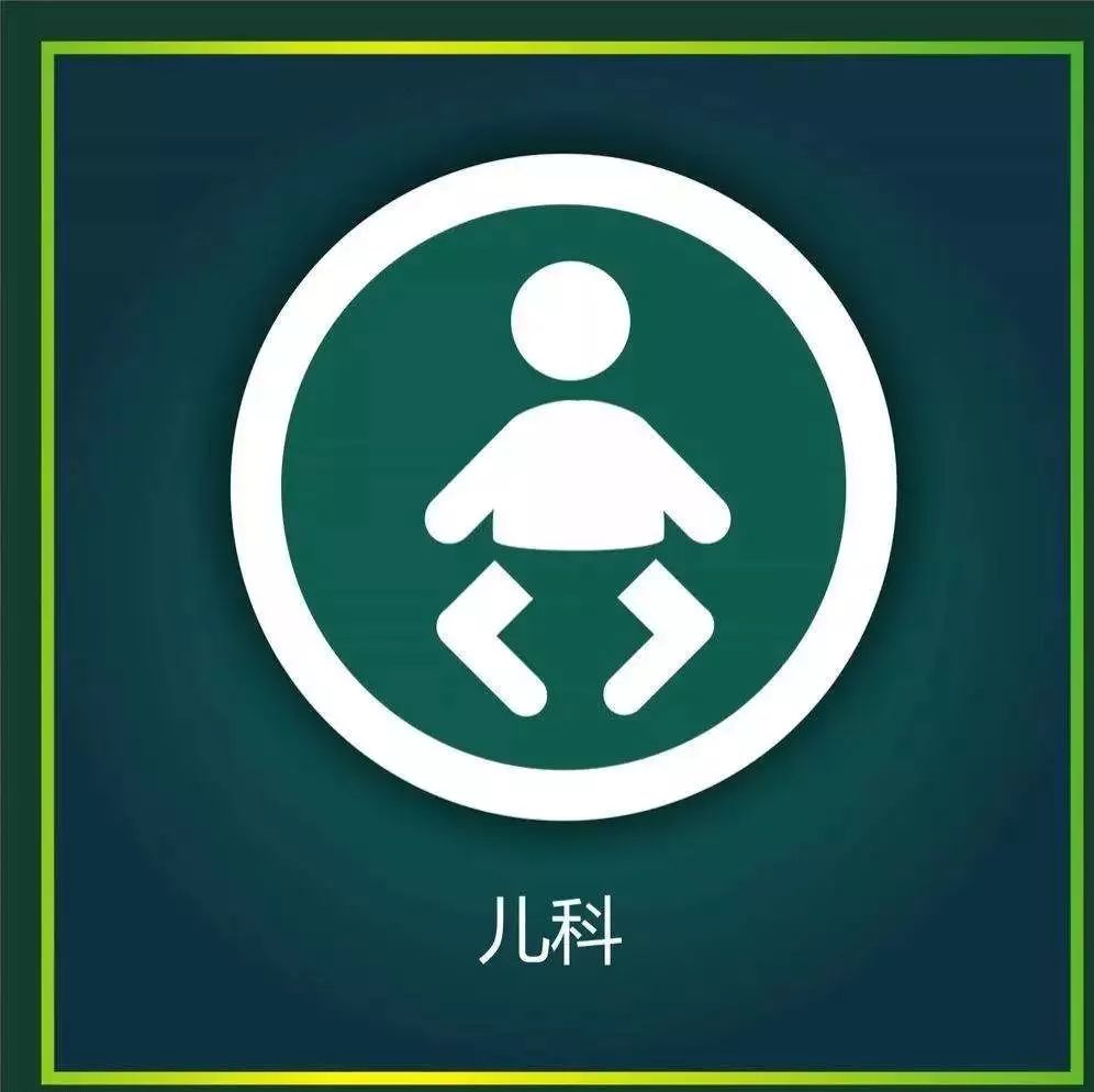 最新:北京147家医院提供儿科诊疗