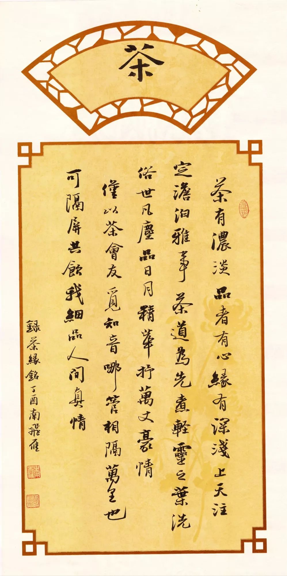 行书|书法|字距_新浪网