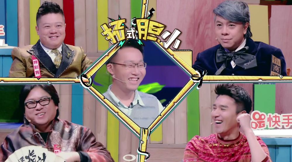 北大博士在监狱收获真爱?方文山来《奇葩大会》给高晓松做爱豆!