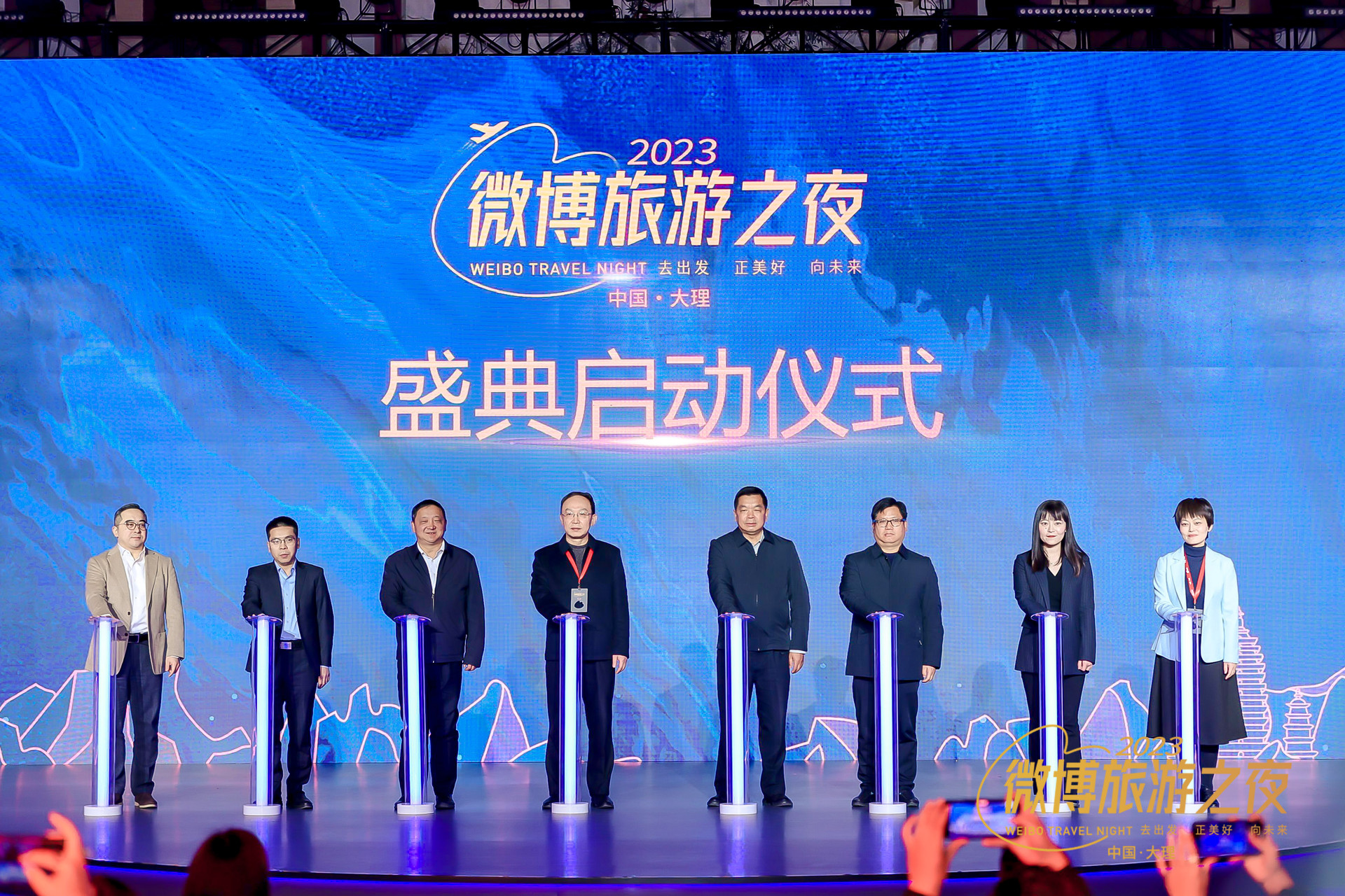 微博之夜是官方发起的吗 8430-8c285d4fce6033c6a534360cc5c3f806.png