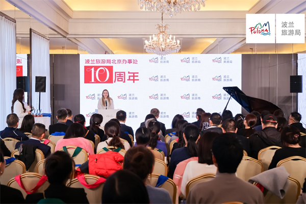 波蘭旅游局北京辦事處首席代表盧姿婷致辭