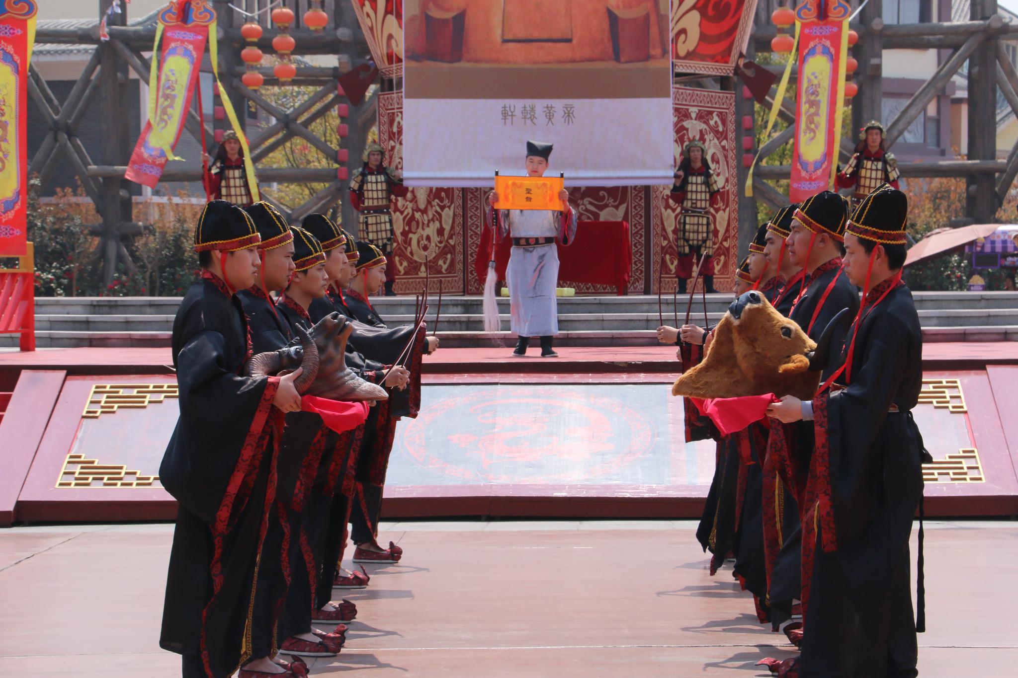 芜湖方特黄帝祭拜大典震撼首演
