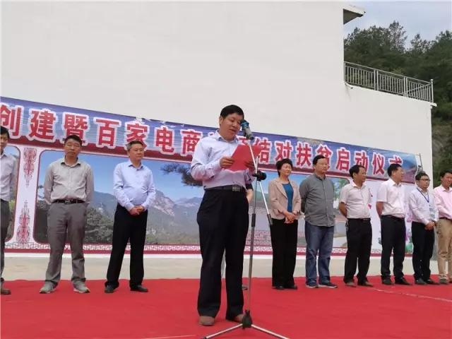 电商大咖齐聚金寨红色小镇所谓何事