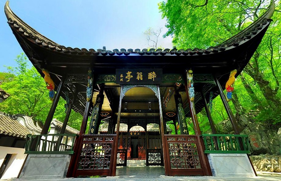 四大名亭之首醉翁亭