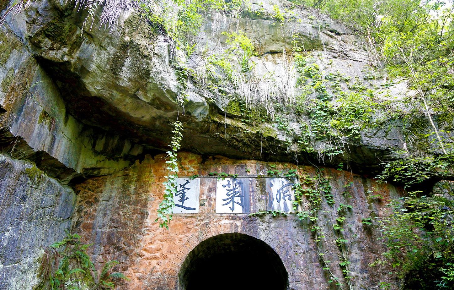 蓬莱仙洞景区拥军放大招8月1日起对军人免收门票
