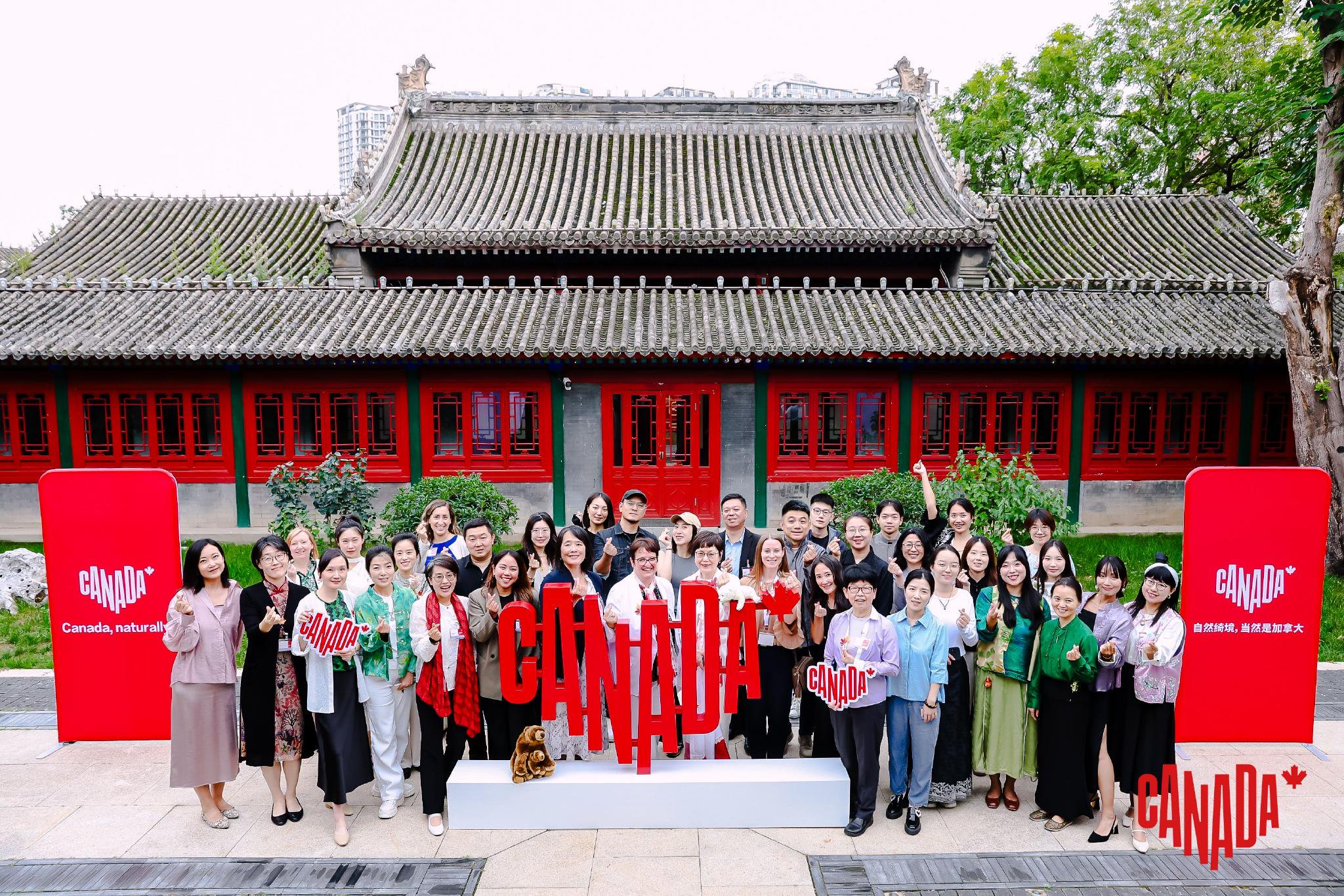 加拿大旅游局亞洲路演中國(guó)站媒體現(xiàn)場(chǎng)合照