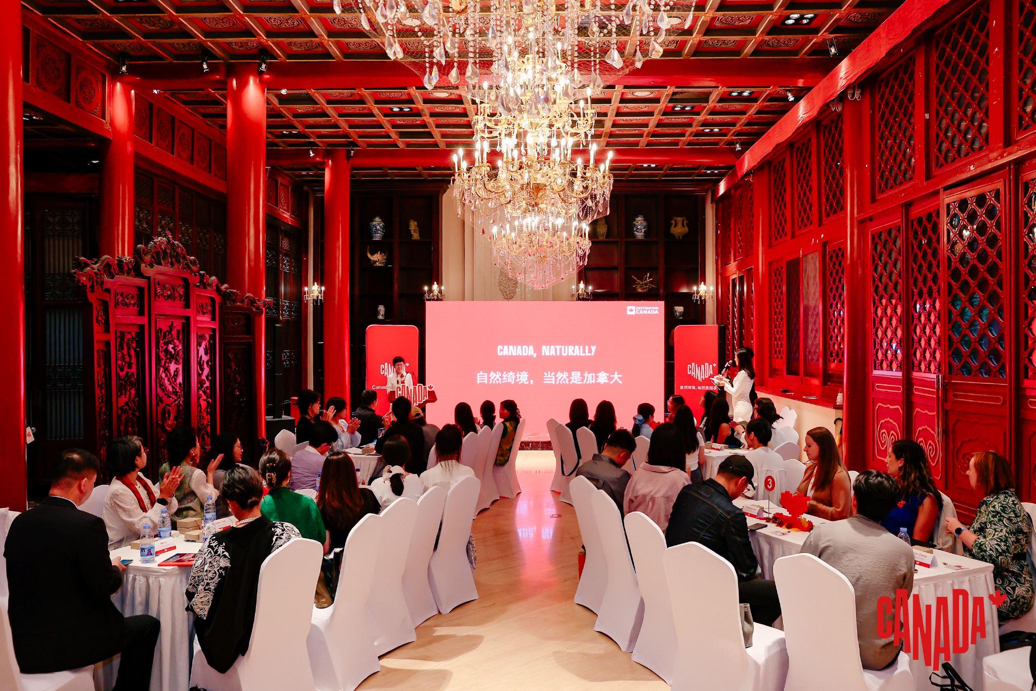 加拿大旅游局現(xiàn)場(chǎng)官宣全新品牌“自然綺境，當(dāng)然是加拿大”