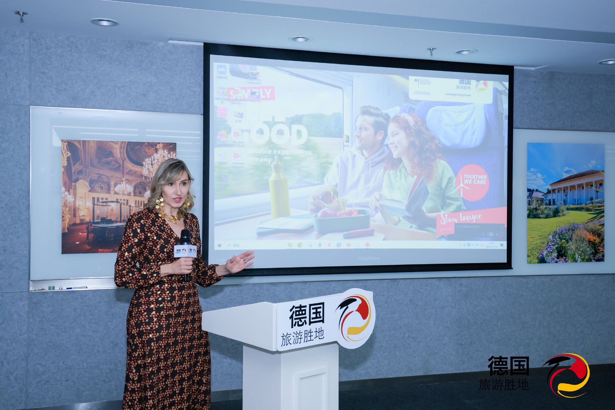 巴登-巴登旅游局全球市場(chǎng)經(jīng)理Katja Flann女士