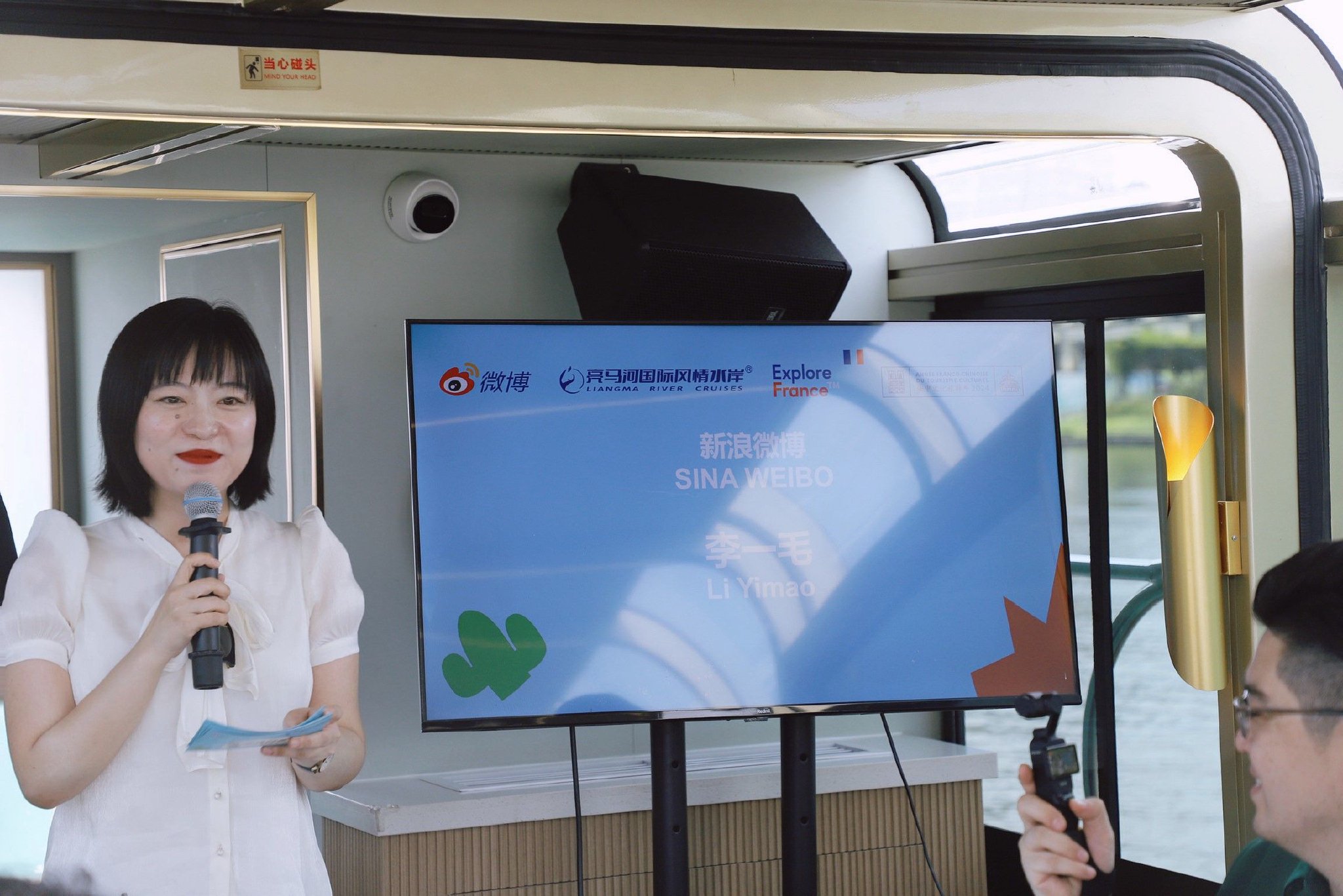 新浪微博旅游频道主编 李一毛
