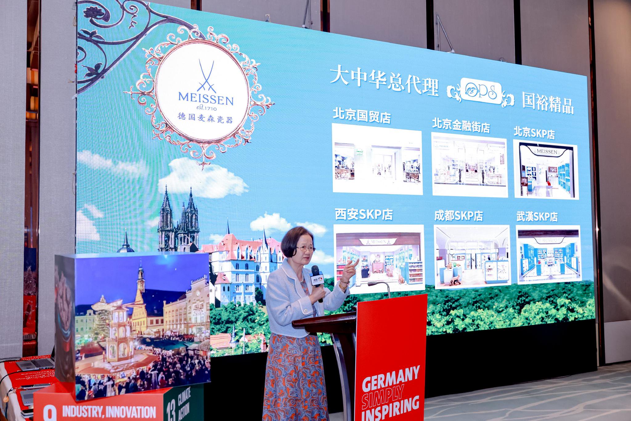 梅森瓷器代表介绍梅森瓷器品牌