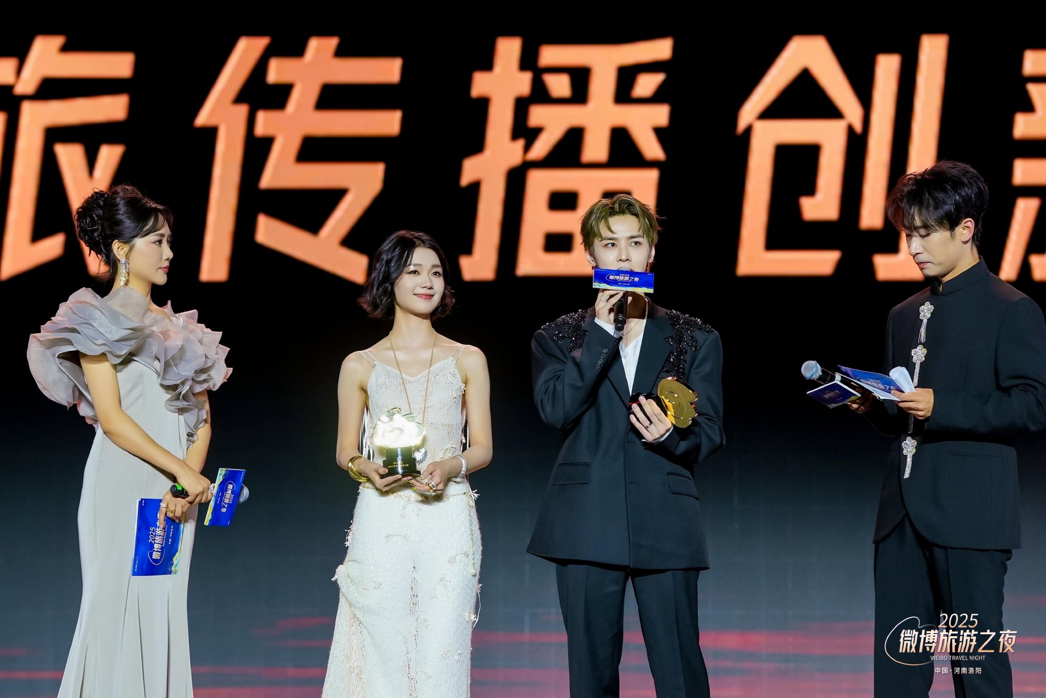 段奥娟、钱锟领取【2024年度微博文旅传播创新人物】荣誉。