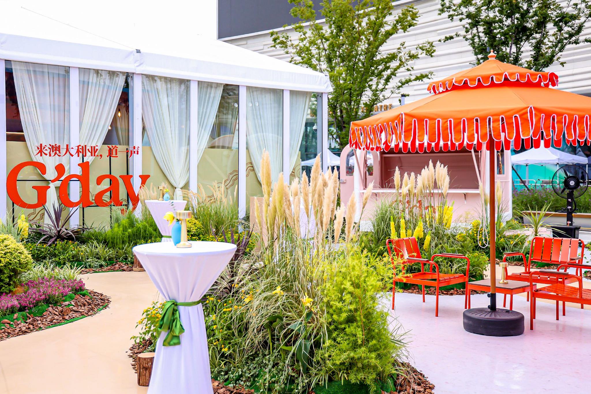 澳大利亚旅游局“来澳大利亚,道一声G’day”开放式限时体验空间