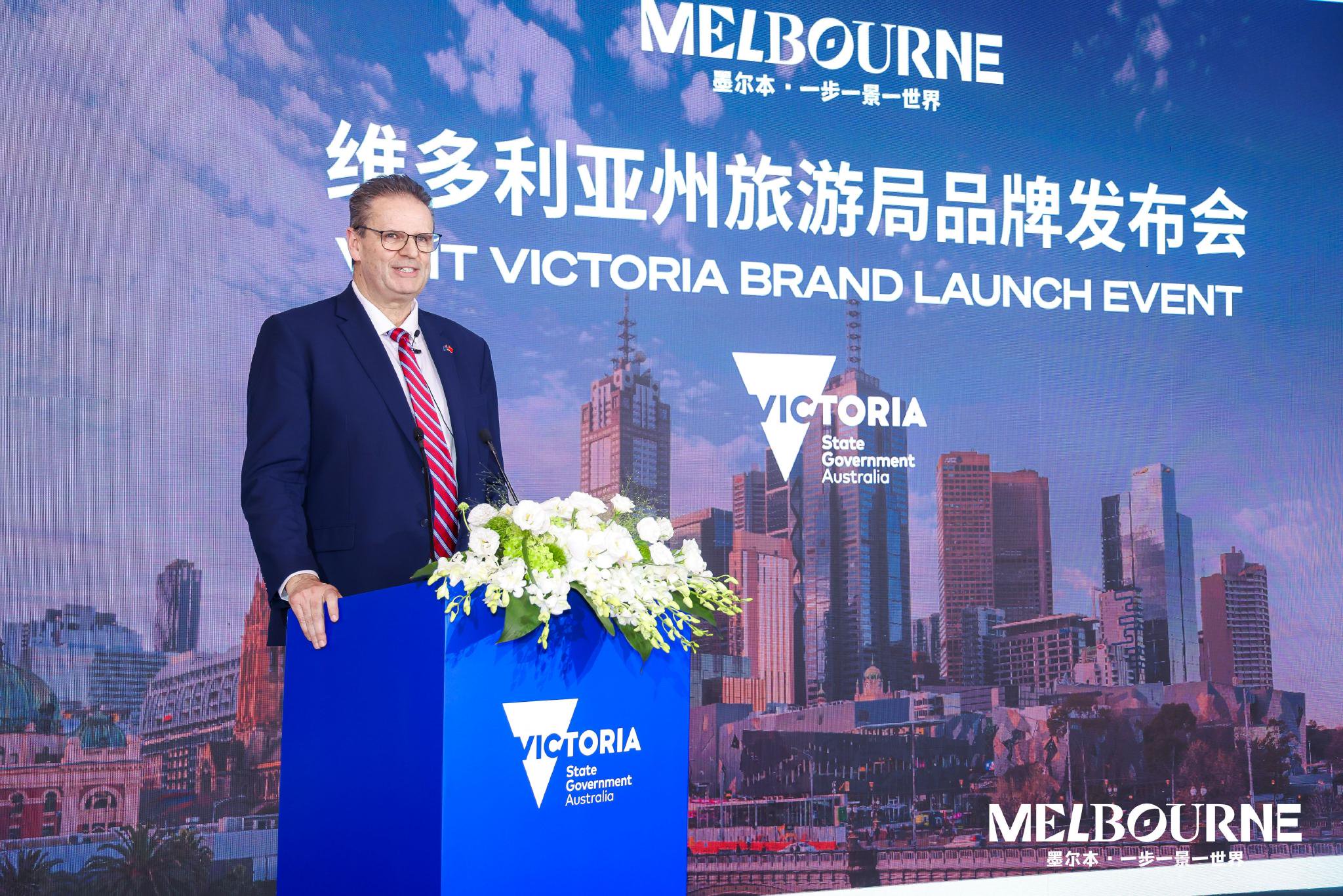 維多利亞州旅游局首席執行官麥博朗（Brendan McClements）先生致辭