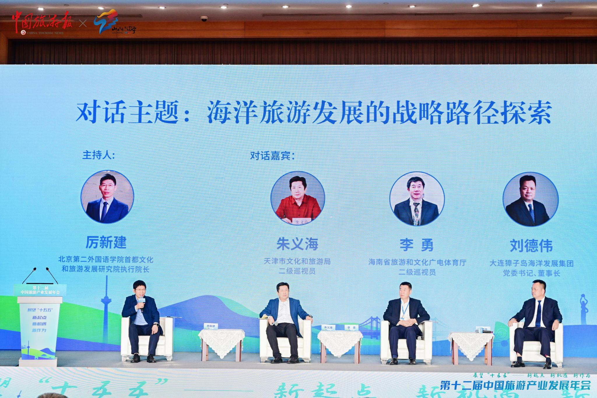 圓桌對話 主辦方 供圖