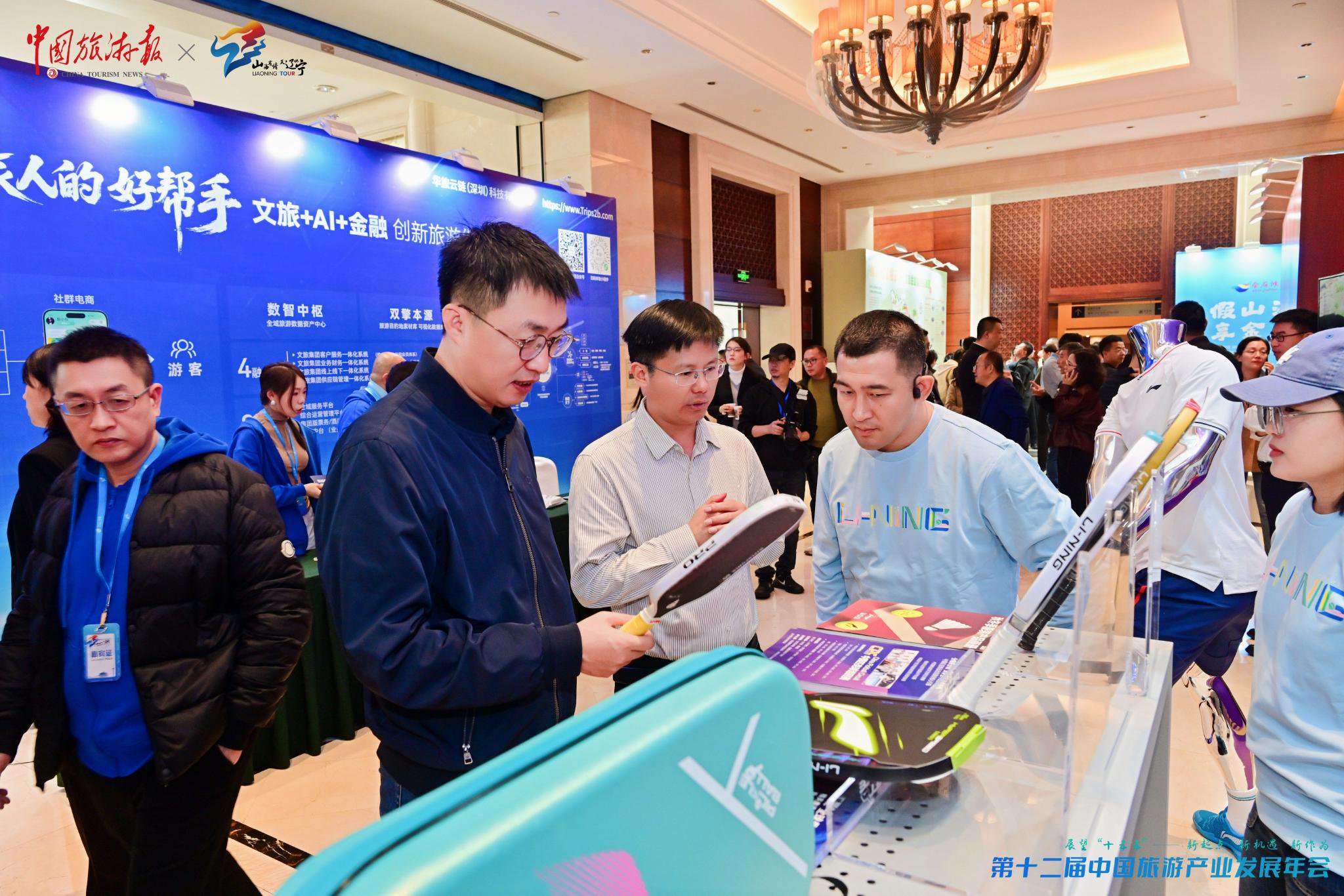 交流洽談現場 主辦方 供圖