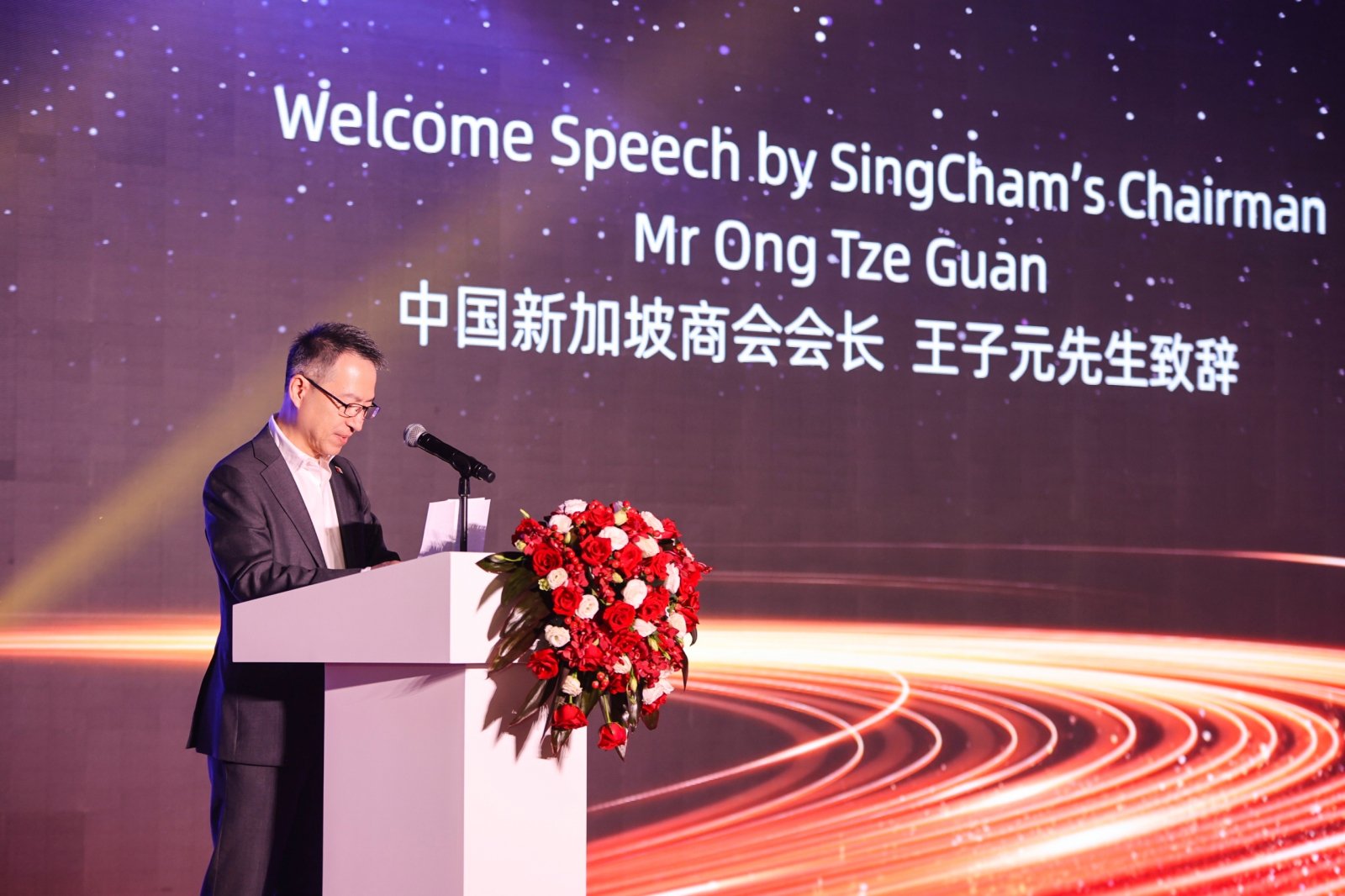 中国新加坡商会举办国庆晚宴庆祝新加坡建国58周年_新浪旅游_新浪网