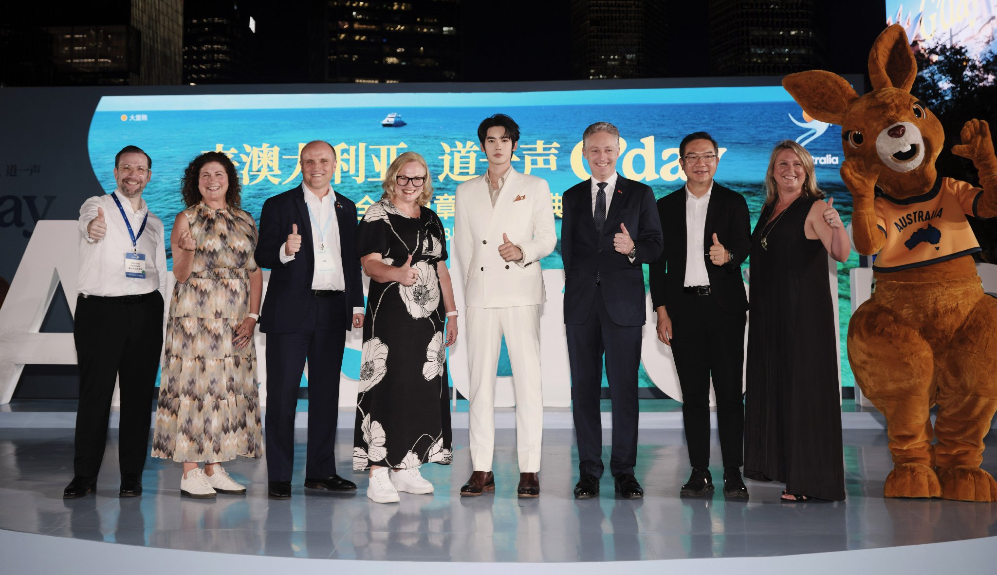 澳大利亚旅游局在中国市场发布“来澳大利亚,道一声G’day”(Come and Say G’day)全球品牌宣传活动新篇章 (左起:澳大利亚旅游局大中华区总经理韩彬、澳大利亚旅游局全球首席营销官高素珊、澳大利亚驻上海总领事张威廉、澳大利亚旅游局局长暨行政总裁韩斐励、“澳大利亚之友”于适、澳大利亚驻华大使吉思德阁下、上海市文化和旅游局副局长金雷、澳大利亚旅游局公关内容总经理高迪雅)