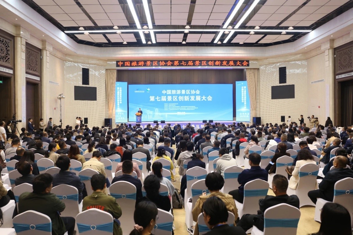 中国旅游景区协会第七届景区创新发展大会暨 第二届八次理事会在重庆万盛圆满召开|文化|旅游部|重庆市|旅游业_手机新浪网