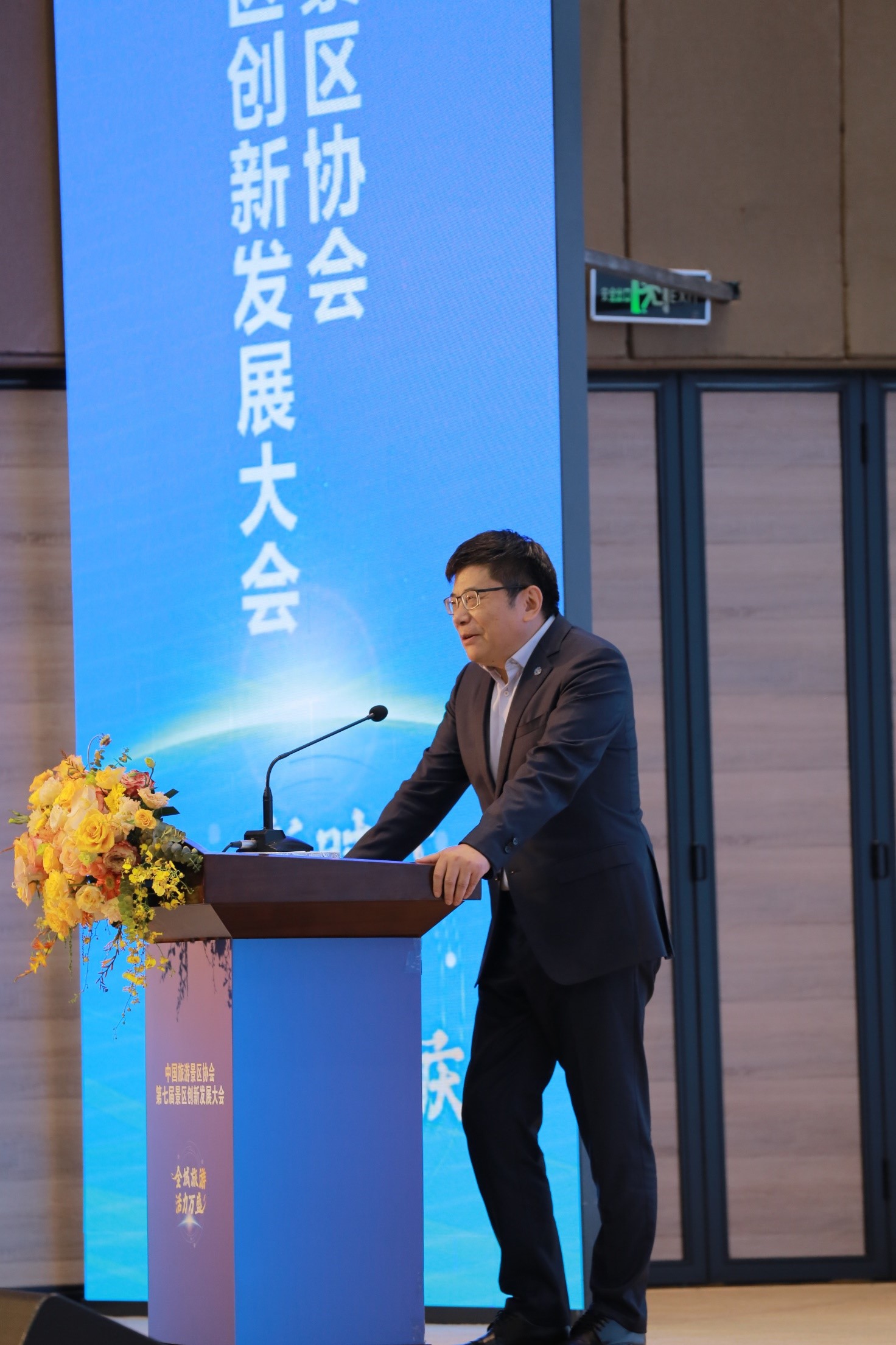 中国旅游研究院院长,文化和旅游部数据中心主任戴斌