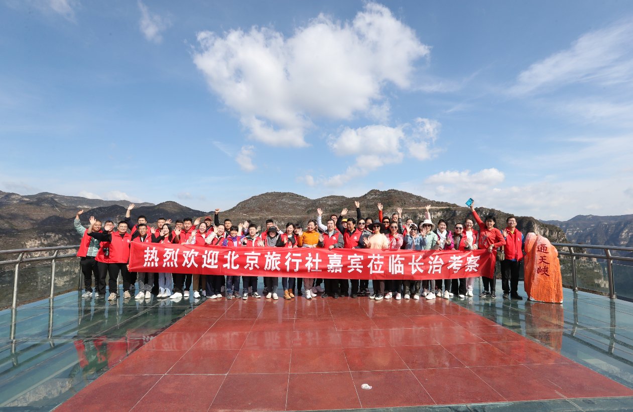 旅行社考察团合影北京市文化和旅游局带队领导表示,此次活动将进一步