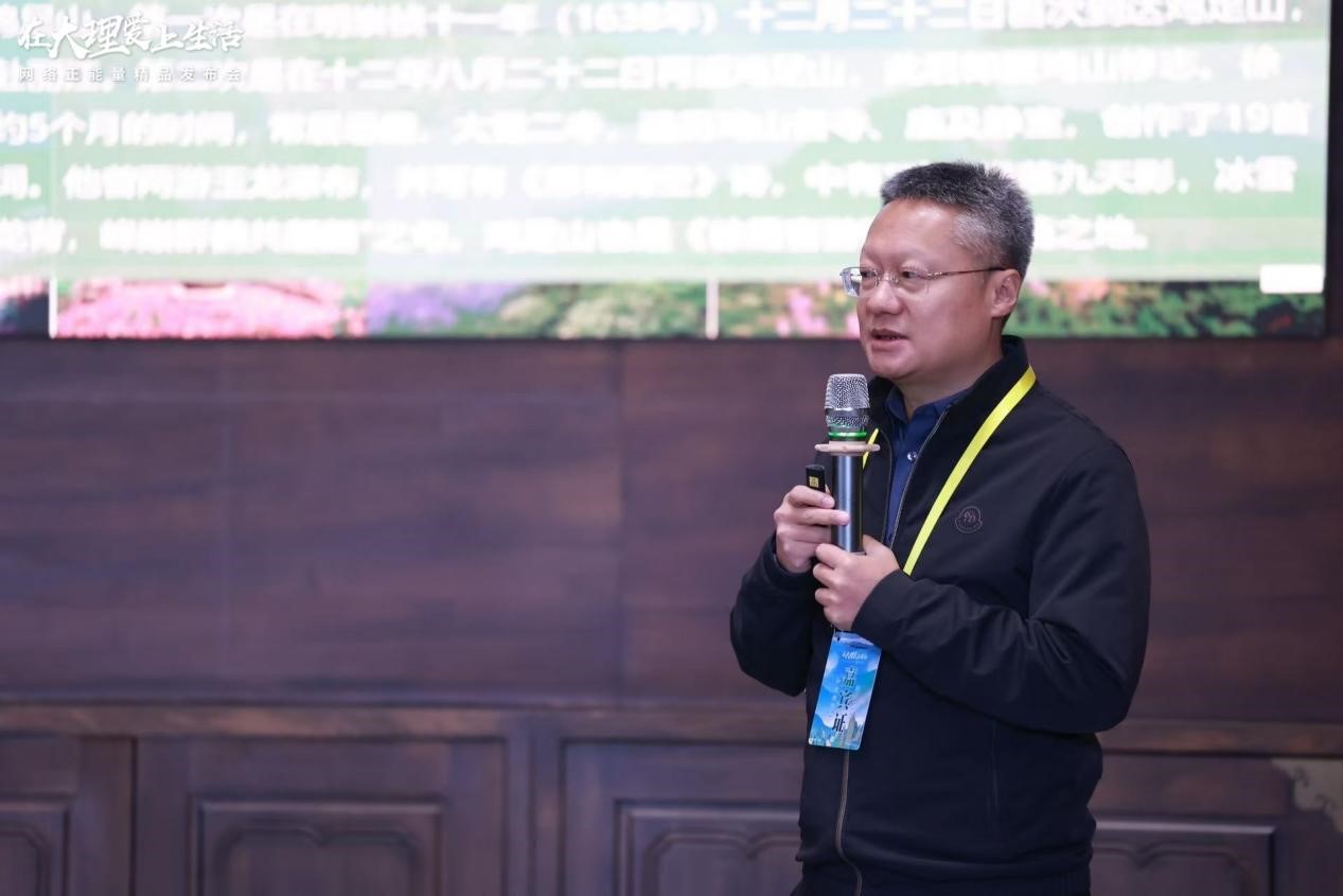 专家杨彦锋上台分享