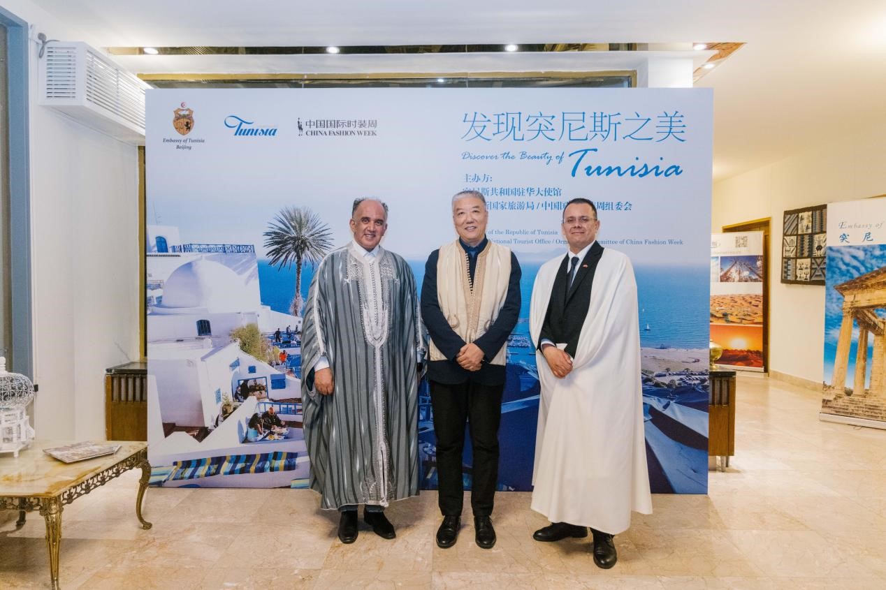 "发现突尼斯之美"主题时尚文化活动在京举办_新浪旅游_新浪网