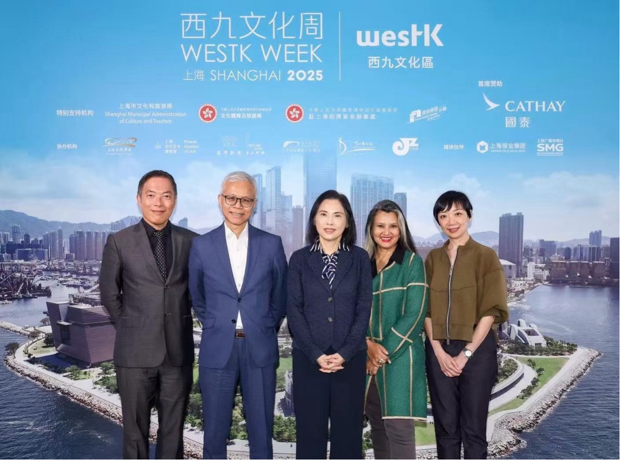(由左至右)西九文化区管理局表演艺术行政总监谭兆民、香港故宫文化博物馆馆长吴志华博士、西九文化区管理局行政总裁冯程淑仪、M+博物馆馆长华安雅(SuhanyaRaffel),以及西九文化区管理局首席机构发展总监何珏珊齐集上海,正式启动“2025上海西九文化周”